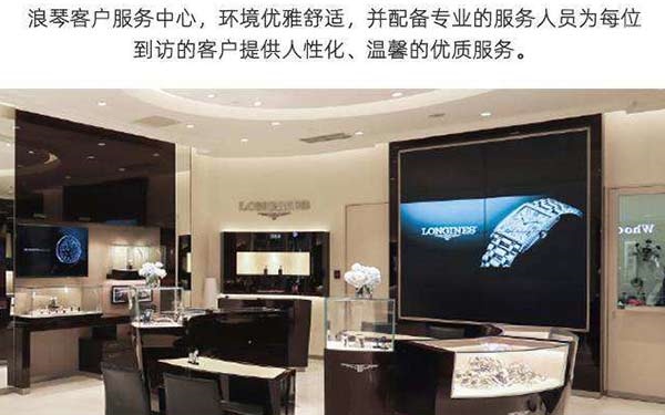 浪琴手表進(jìn)水自救秘籍：一招搞定不傷表（圖）